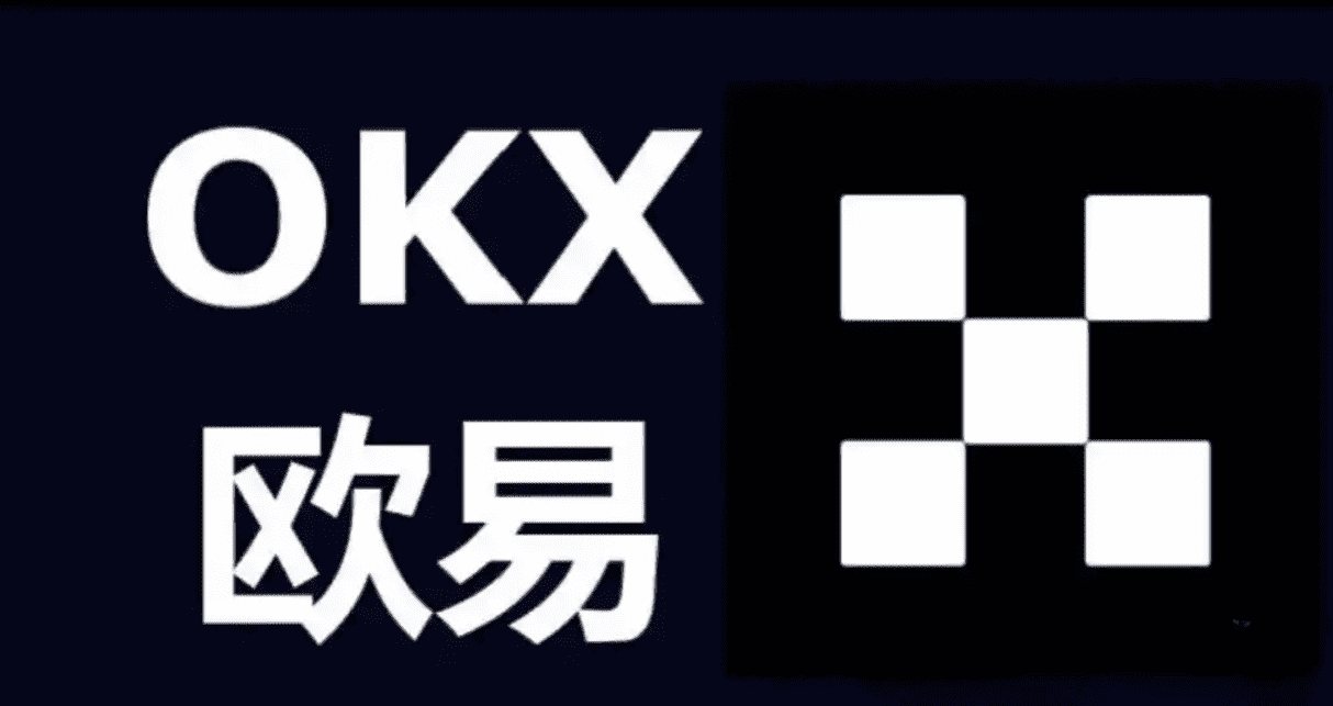 欧e交易所app官网