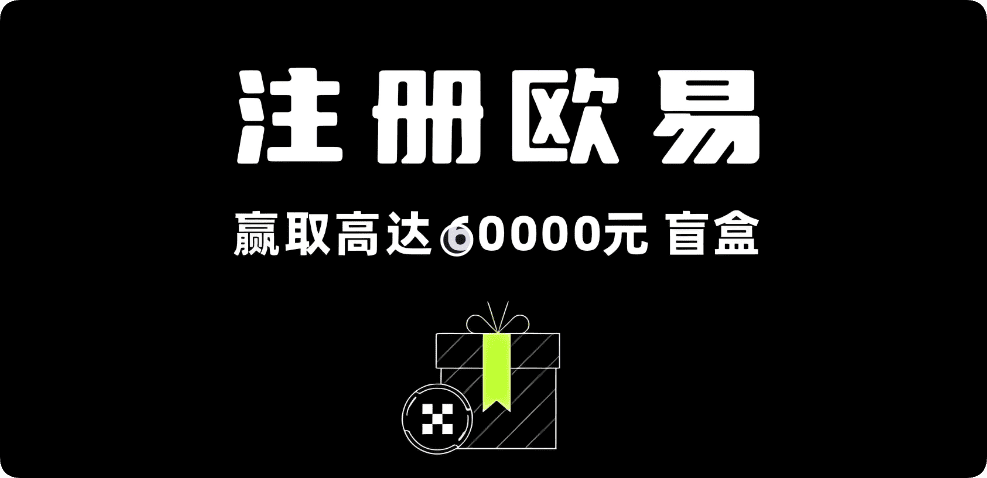 欧e交易所app官网 电脑端